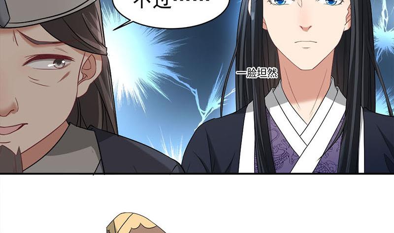 倾城之上韩漫全集-第178话 证据确凿！无删减无遮挡章节图片 