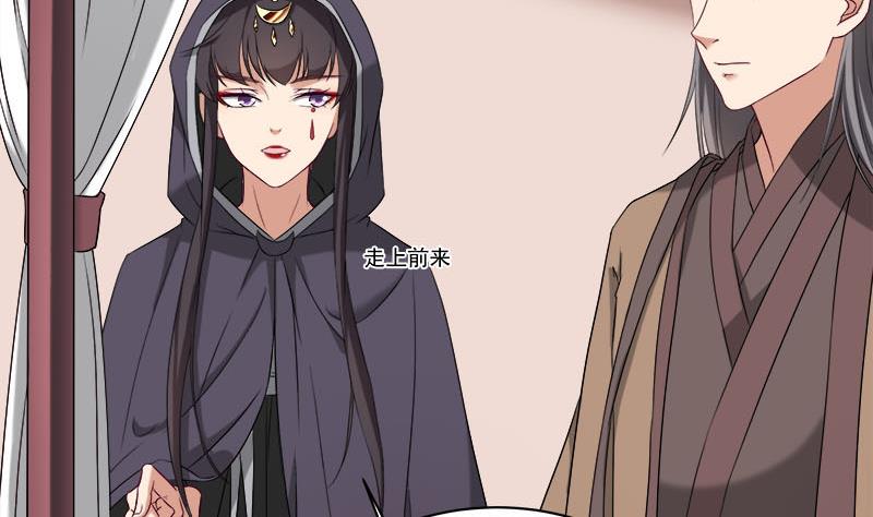 倾城之上韩漫全集-第179话 割尸无删减无遮挡章节图片 