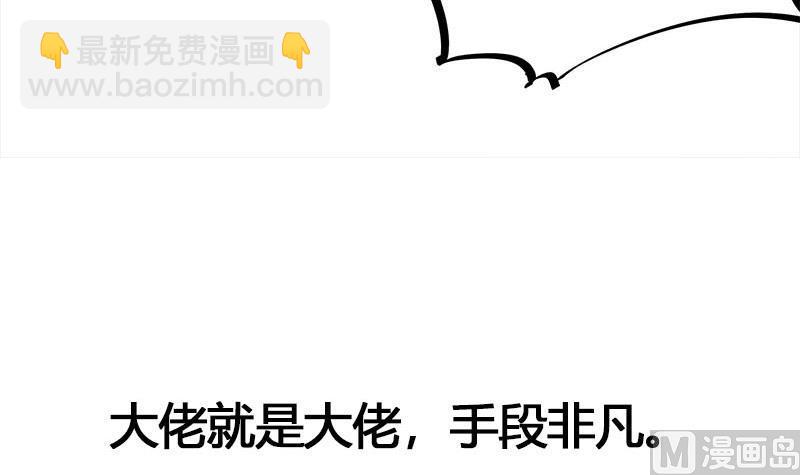 倾城之上韩漫全集-第179话 割尸无删减无遮挡章节图片 