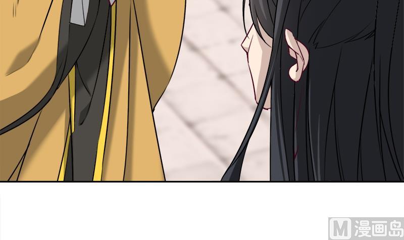 倾城之上韩漫全集-第180话 扯出一张人皮无删减无遮挡章节图片 