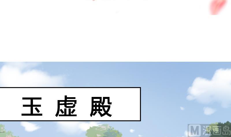 倾城之上韩漫全集-第181话 隐瞒无删减无遮挡章节图片 