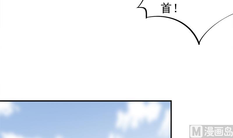 倾城之上韩漫全集-第181话 隐瞒无删减无遮挡章节图片 