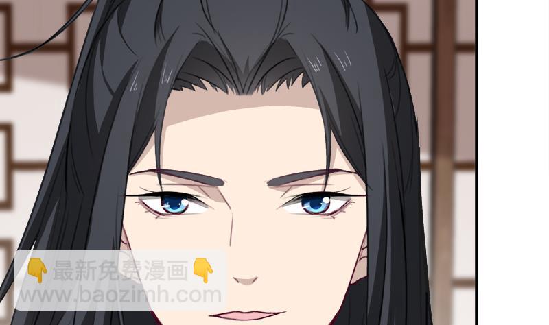 倾城之上韩漫全集-第181话 隐瞒无删减无遮挡章节图片 