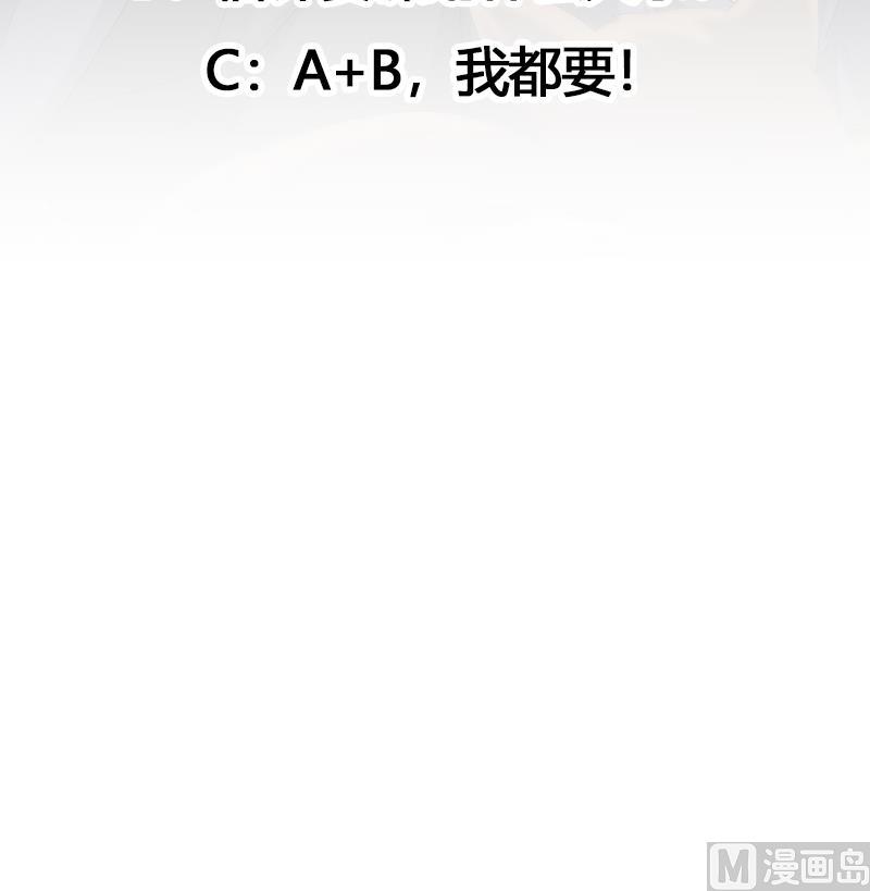倾城之上韩漫全集-第181话 隐瞒无删减无遮挡章节图片 