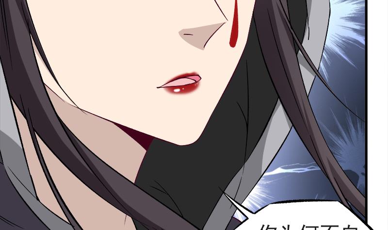 倾城之上韩漫全集-第182话 不当皇帝只想美人无删减无遮挡章节图片 