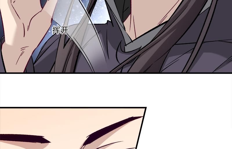 倾城之上韩漫全集-第182话 不当皇帝只想美人无删减无遮挡章节图片 