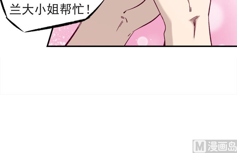 倾城之上韩漫全集-第182话 不当皇帝只想美人无删减无遮挡章节图片 