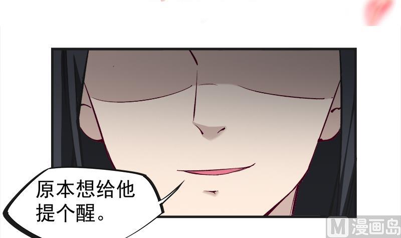 倾城之上韩漫全集-第182话 不当皇帝只想美人无删减无遮挡章节图片 