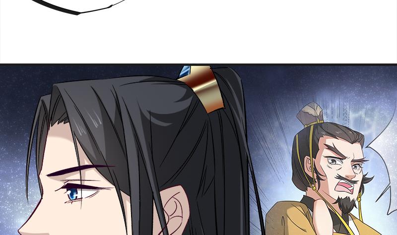 倾城之上韩漫全集-第182话 不当皇帝只想美人无删减无遮挡章节图片 