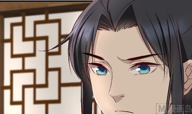倾城之上韩漫全集-第183话 天月的安排无删减无遮挡章节图片 