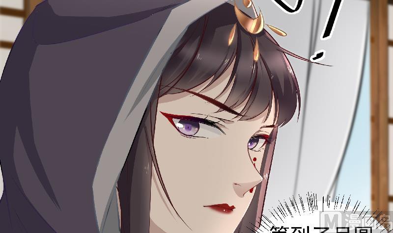 倾城之上韩漫全集-第183话 天月的安排无删减无遮挡章节图片 