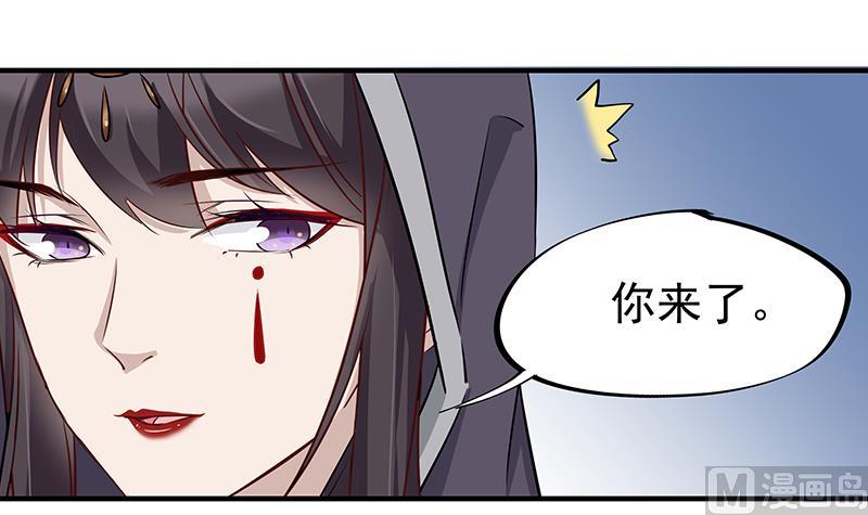 倾城之上韩漫全集-第184话 顾家媚香无删减无遮挡章节图片 