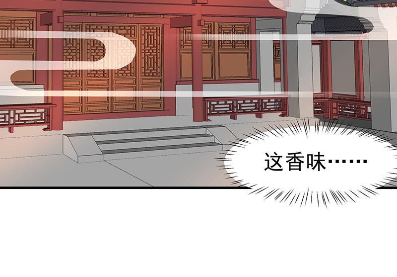 倾城之上韩漫全集-第184话 顾家媚香无删减无遮挡章节图片 