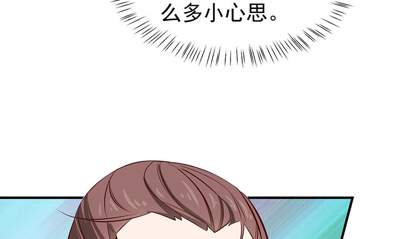 倾城之上韩漫全集-第184话 顾家媚香无删减无遮挡章节图片 