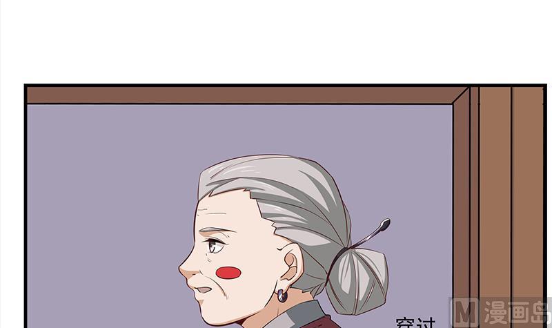 倾城之上韩漫全集-第184话 顾家媚香无删减无遮挡章节图片 