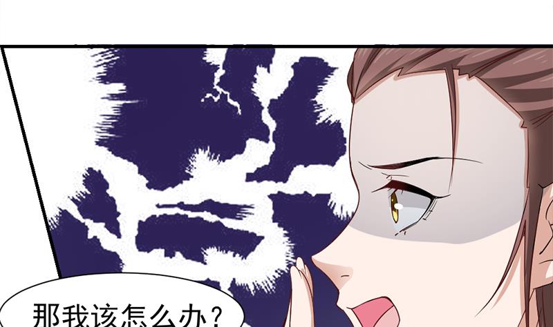 倾城之上韩漫全集-第185话 风雨欲来无删减无遮挡章节图片 
