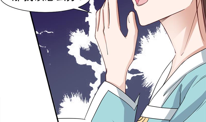 倾城之上韩漫全集-第185话 风雨欲来无删减无遮挡章节图片 