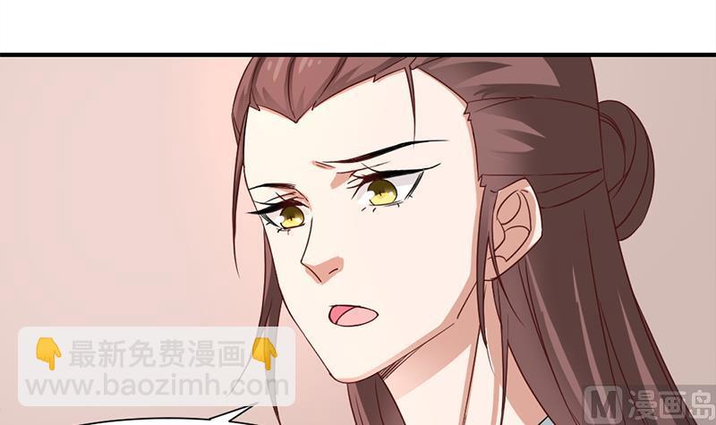 倾城之上韩漫全集-第185话 风雨欲来无删减无遮挡章节图片 