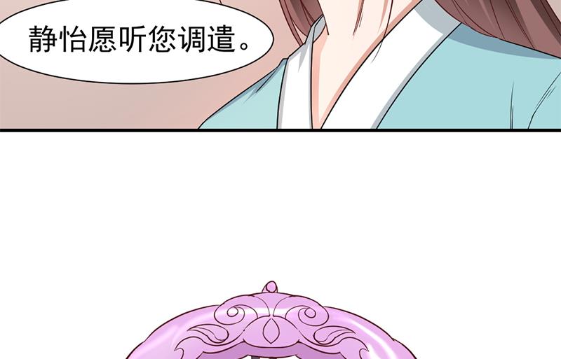 倾城之上韩漫全集-第185话 风雨欲来无删减无遮挡章节图片 