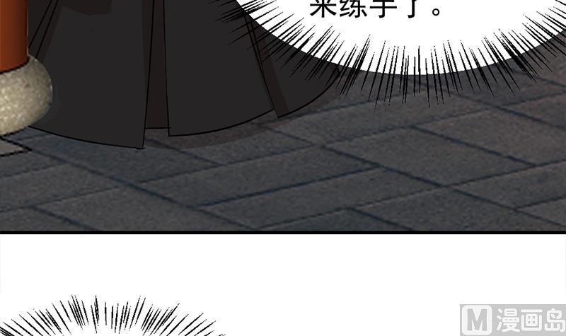 倾城之上韩漫全集-第185话 风雨欲来无删减无遮挡章节图片 