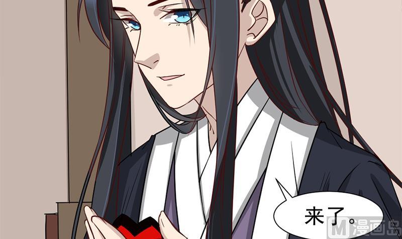 倾城之上韩漫全集-第185话 风雨欲来无删减无遮挡章节图片 