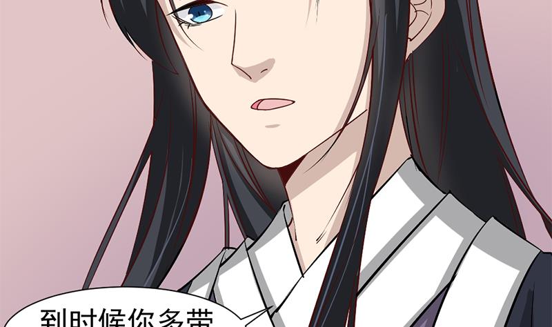 倾城之上韩漫全集-第185话 风雨欲来无删减无遮挡章节图片 