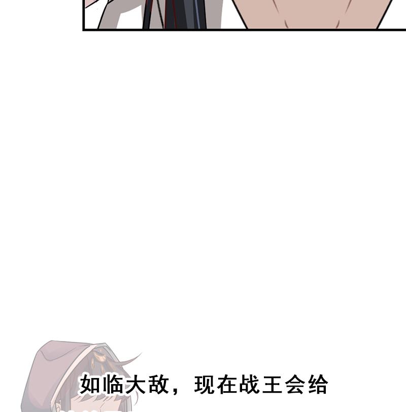 倾城之上韩漫全集-第185话 风雨欲来无删减无遮挡章节图片 