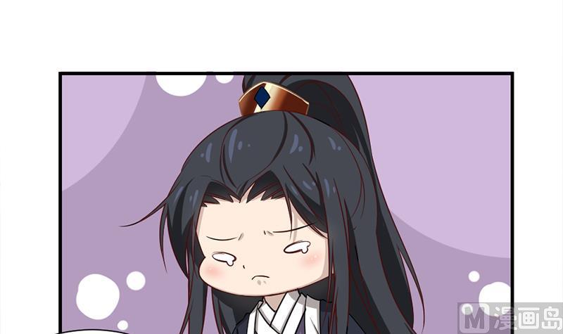倾城之上韩漫全集-第186话 满意的奖励无删减无遮挡章节图片 