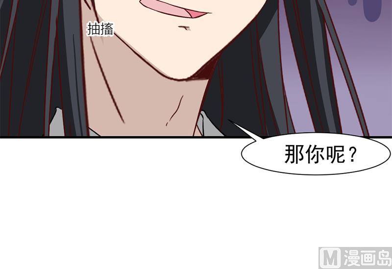 倾城之上韩漫全集-第186话 满意的奖励无删减无遮挡章节图片 