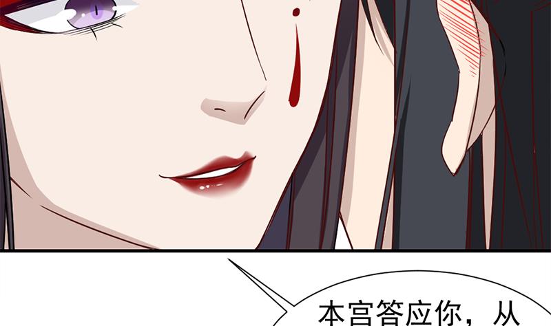 倾城之上韩漫全集-第186话 满意的奖励无删减无遮挡章节图片 