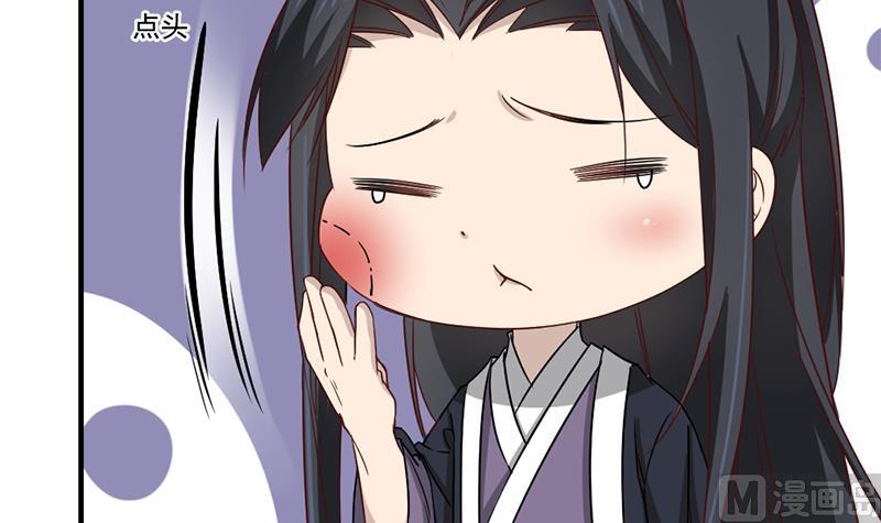 倾城之上韩漫全集-第186话 满意的奖励无删减无遮挡章节图片 