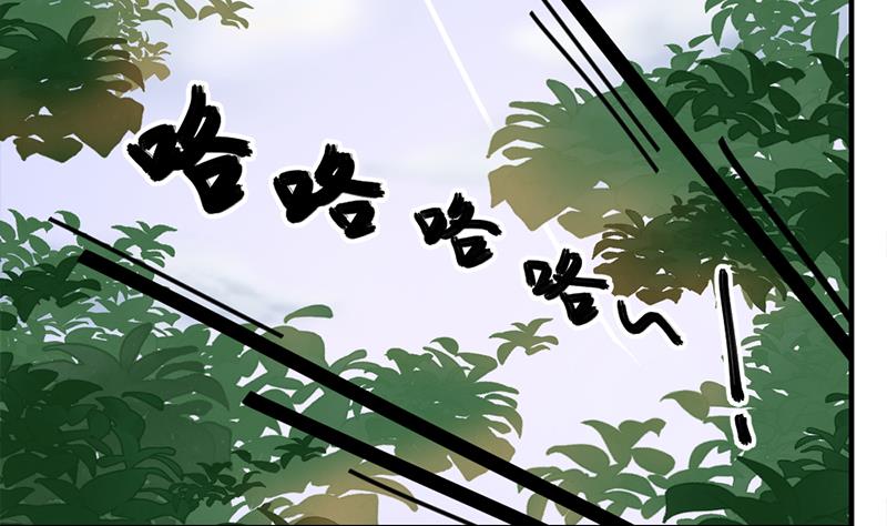 倾城之上韩漫全集-第187话 再生事端无删减无遮挡章节图片 