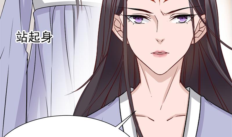 倾城之上韩漫全集-第187话 再生事端无删减无遮挡章节图片 