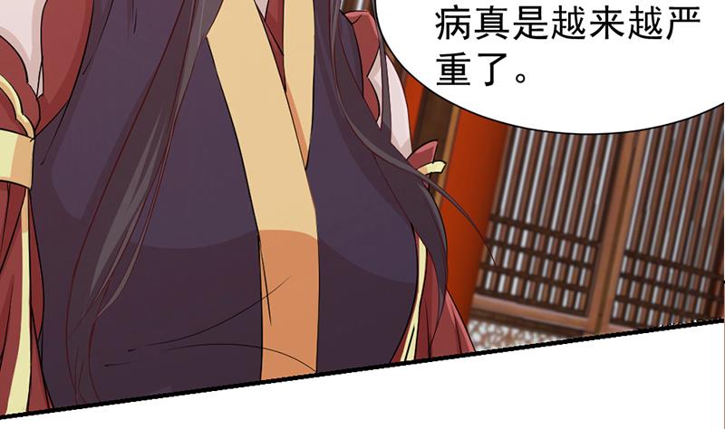 倾城之上韩漫全集-第188话 打脸！无删减无遮挡章节图片 