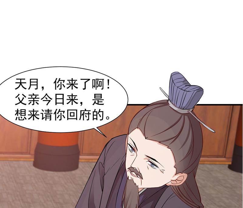 倾城之上韩漫全集-第188话 打脸！无删减无遮挡章节图片 