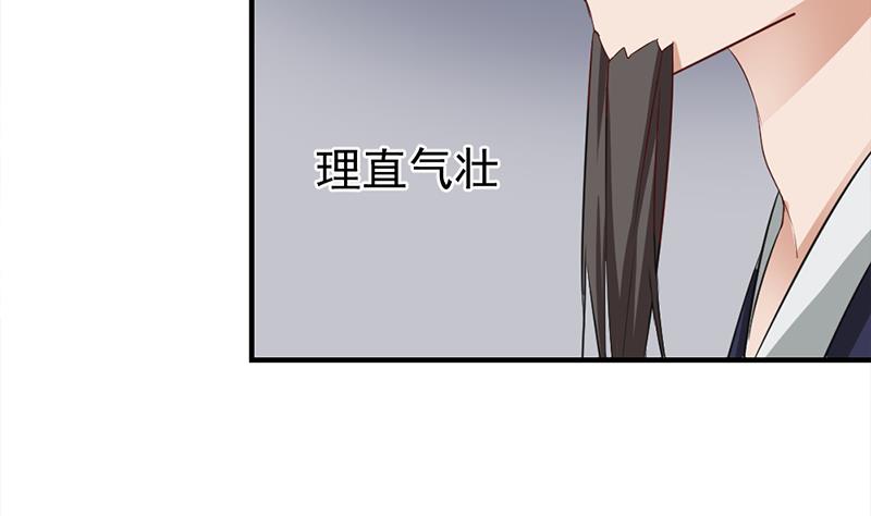 倾城之上韩漫全集-第188话 打脸！无删减无遮挡章节图片 