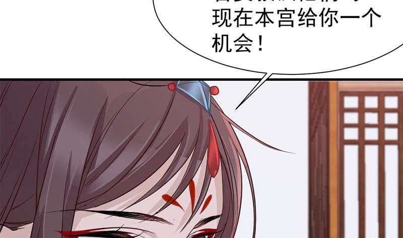 倾城之上韩漫全集-第188话 打脸！无删减无遮挡章节图片 