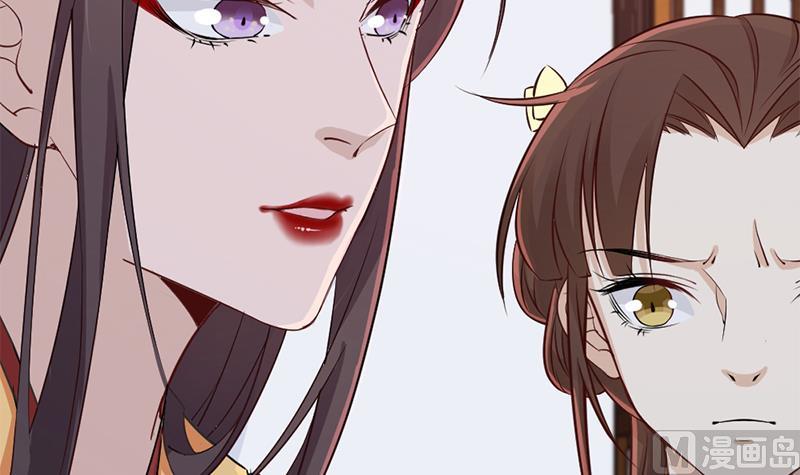 倾城之上韩漫全集-第188话 打脸！无删减无遮挡章节图片 