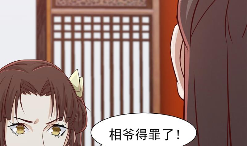 倾城之上韩漫全集-第188话 打脸！无删减无遮挡章节图片 