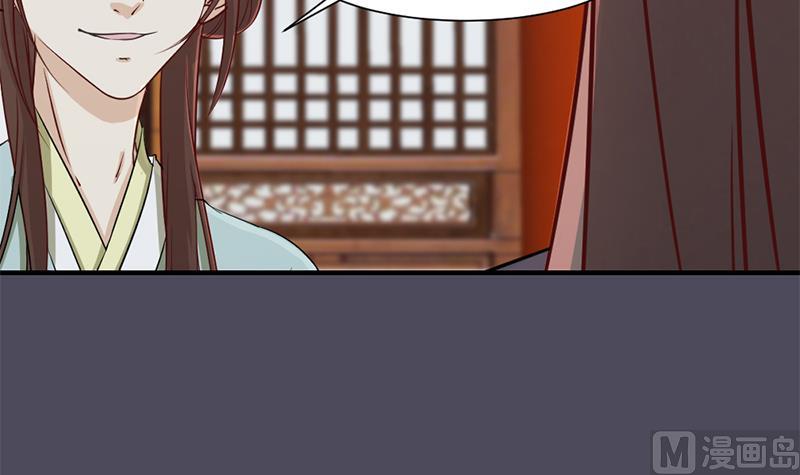 倾城之上韩漫全集-第188话 打脸！无删减无遮挡章节图片 