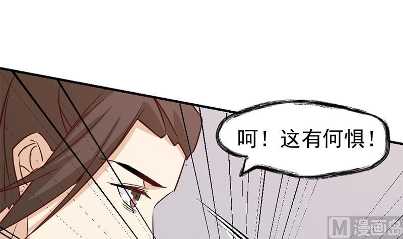 倾城之上韩漫全集-第188话 打脸！无删减无遮挡章节图片 