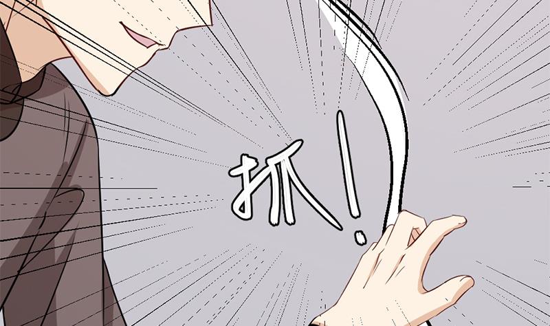 倾城之上韩漫全集-第188话 打脸！无删减无遮挡章节图片 