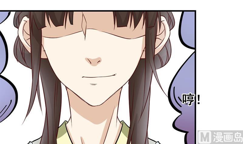 倾城之上韩漫全集-第188话 打脸！无删减无遮挡章节图片 