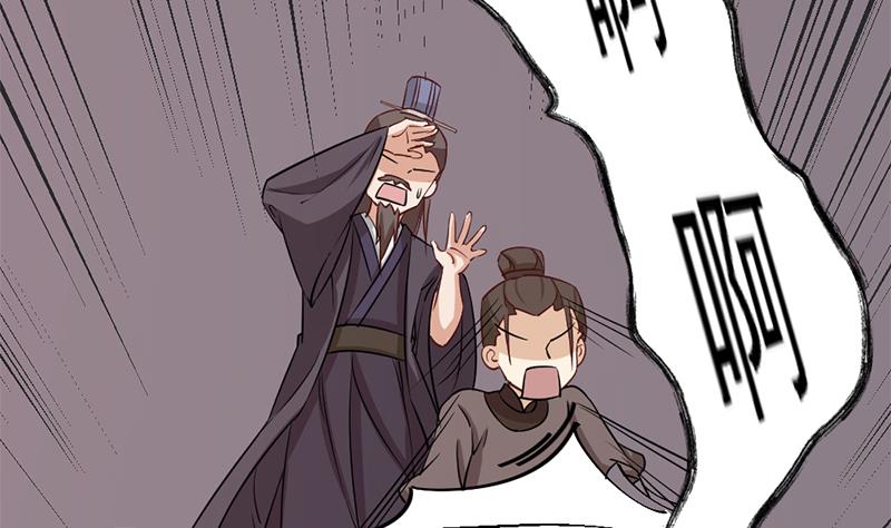 倾城之上韩漫全集-第188话 打脸！无删减无遮挡章节图片 