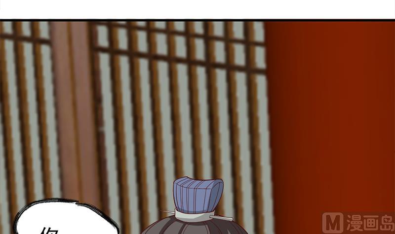 倾城之上韩漫全集-第189话 恐吓无删减无遮挡章节图片 