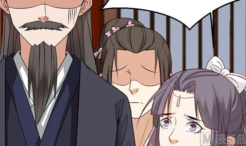 倾城之上韩漫全集-第189话 恐吓无删减无遮挡章节图片 