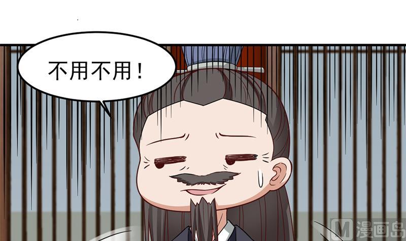 倾城之上韩漫全集-第189话 恐吓无删减无遮挡章节图片 