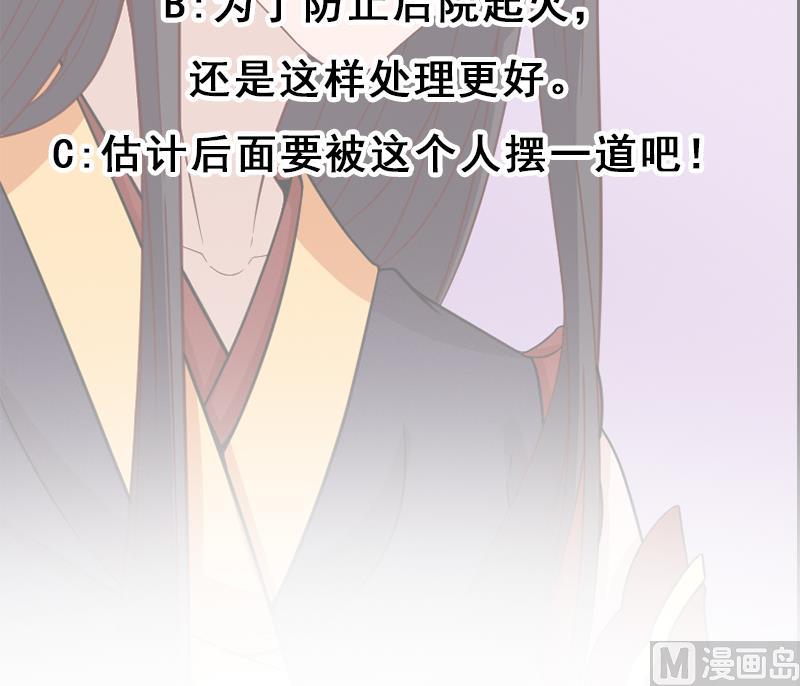 倾城之上韩漫全集-第189话 恐吓无删减无遮挡章节图片 