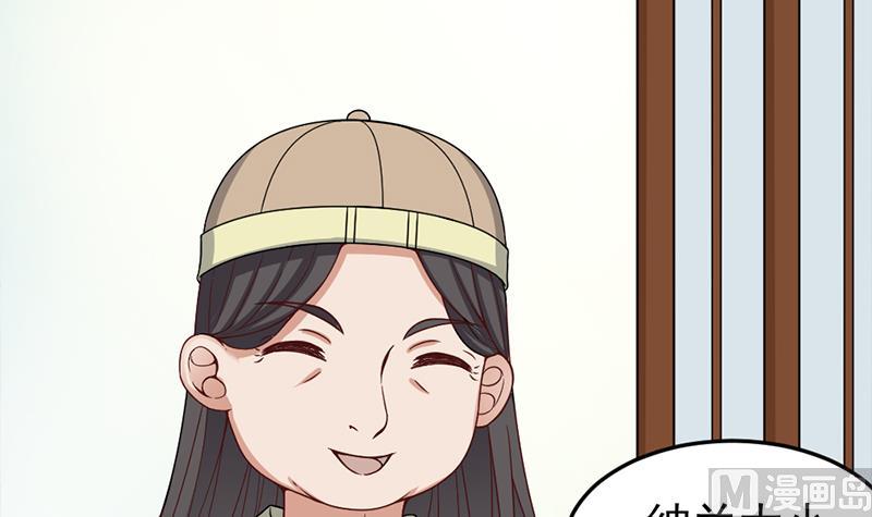 倾城之上韩漫全集-第190话 求婚！无删减无遮挡章节图片 