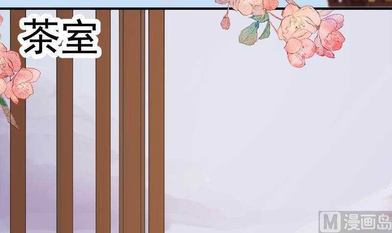 倾城之上韩漫全集-第190话 求婚！无删减无遮挡章节图片 
